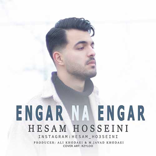 حسام حسینی انگار نه انگار